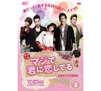 I Love You So Much Dvd-Box1 [Import allemand]
