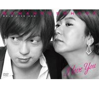 I Love You Solo Live [Import allemand]