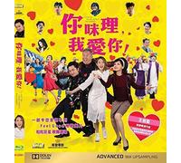 I Love You, You're Perfect, Now Change (2019) [Blu-Ray] [Import]