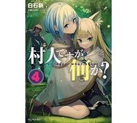 I’m Just a Villager, So What? (Light Novel) - Vol. 4 - Arata Shiraishi - Auto-Édition - ebook (ePub) - Livre