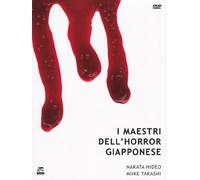 I Maestri dell'horror giapponese-Nakata Hideo + Miike Takashi [Import]