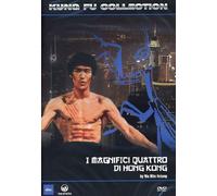 I Magnifici Quattro Di Hong Kong [Import]