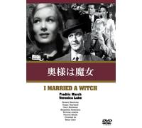 I Married a Witch [Import allemand]