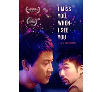 I Miss When I See You