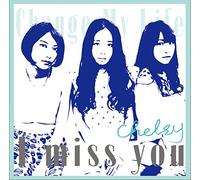 I Miss You [Import]