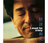 I Must Be Crazy [Import allemand]