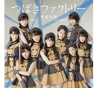 低温火傷 / 春恋歌 / I Need You 〜夜空の観覧車〜(初回生産限定盤A)(DVD付)