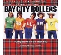 I Only Want to Be with You [Import]