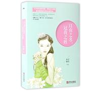 I Only Want You By My Side (Chinese Edition)