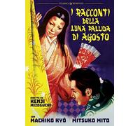 I Racconti Della Luna Pallida D'Agosto [Import]