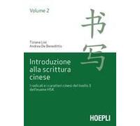 I Radicali E I Caratteri Cinesi Del Livello 3 Dell'esame Hsk