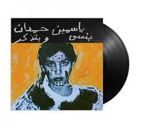 I Remember I Forget Vinyle