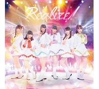 I Ris 8th Sg Pripara Dai 3 Co [Import allemand]