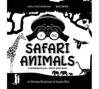 I See Safari Animals
