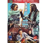 I sette guerrieri Del Kung Fu [edizione restaurata] [Import]