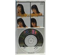 ラッキー・ラブ~I Should be so Lucky~