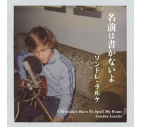 Sondre Lerche – I Shouldn't Have to Spell My Name – CD (EP)