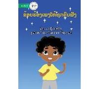 I Sing For Everyone - ຂ້ອຍຮ້ອງເພງໃຫ້ທຸກຄົນຟັງ