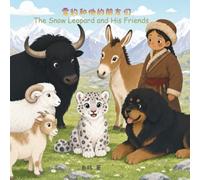 雪豹和牠的朋友們 I The Snow Leopard and His Friends: 一本中英雙語高原兒童繪本