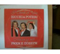 I think of you - Ricchi & Poveri,