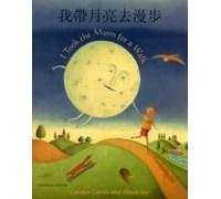 I Took The Moon For A Walk (English/Chinese)