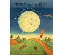 I Took the Moon for a Walk EnglishChinese by Carolyn Curtis Carolyn Curtis (Auteur)