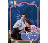 I Wanna Hear Your Song - I Wanna Hear Your Song (Classic)