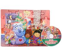 I Want A Hippopotamus