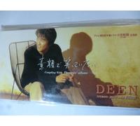 I Want to Laugh With a Smile [Import allemand]