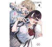 I want to see U shy T04