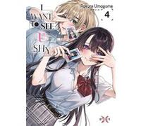I Want to See U Shy - Tome 04 Rakure Umagome (Auteur), Rakure Umagome (Illustration), Rakure Umagome (Scénario)