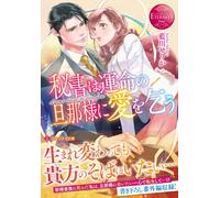 : I Was Born To Love You ()