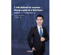 I will defend for anyoneHong’s path of a Barrister