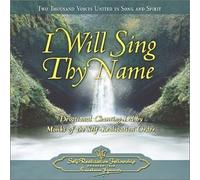 I Will Sing Thy Name