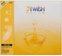 I Wish - ASU E No Tobira [Import]