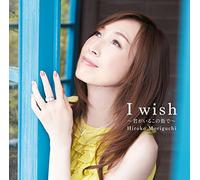 I Wish/Kimi Ga Iru Kono Machi [Import allemand]