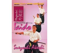 Iaido - Advanced & Special Training