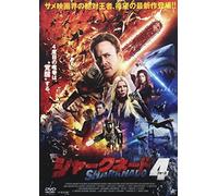 Ian Ziering-Sharknado4:The 4Th Awakens izione: Giappone] [Import]