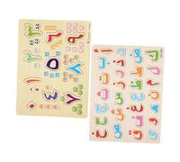 ibasenice 2 Ensembles Arabe Puzzle Arabe Jouet Éducatif Petits Puzzles pour Arabe Correspondant Jouet Arabe Numéro Puzzle Arabe Alphabet Enseignement Jouet Jouets Éducatifs Jouets Bois