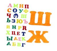 ibasenice Ensemble Éducatif Dautocollants De Lalphabet Russe Pour Lapprentissage Précoce Décoration De Salle De Classe Préscolaire Cartes Mémoire Dapprentissage Pour Tout-petits Lettres