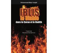 Iblis le diable dans le coran - MUHAMMADBAQIR HUDJATI - Albouraq - broché - Essai