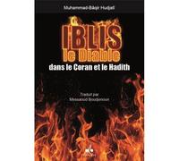 Iblis, le diable dans le coran - MUHAMMADBAQIR HUDJATI - Albouraq - broché - Essai