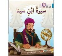 Ibn Sina: Level 13 (Collins Big Cat Arabic Reading Programme) - [Version Originale] Inconnu (Auteur)