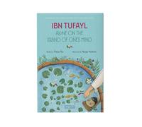 Ibn Tufayl: Alone on the Island of One's Mind