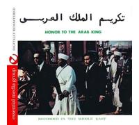 Ibrahim Amttoudi Band - Honor To The Arab King (Digitally Remastered)