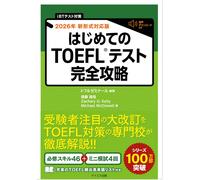 Ibt 2026 Toefl