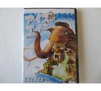 Ice Age [Re-Issue] [Import allemand]