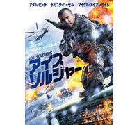 Ice Soldiers [Import allemand]