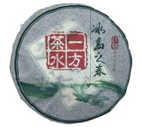 Icelandic Spring 2009 Raw Pu-Erh Tea Cake 357g