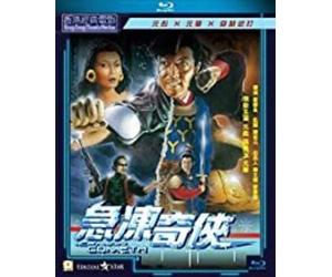 Iceman Cometh (1989) (2019 Remaster) [Blu-Ray] [Import]
